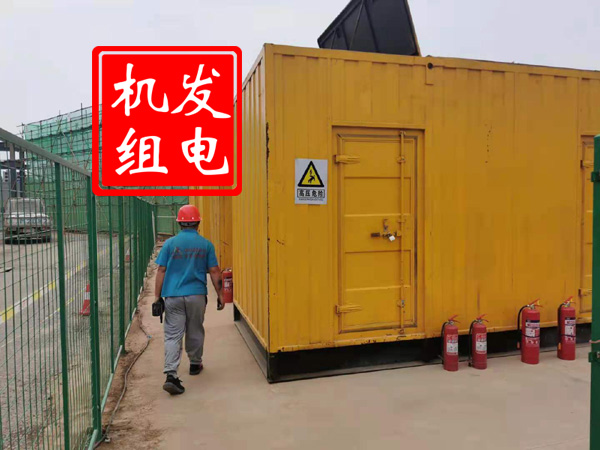 普格出租发电机常规保养内容