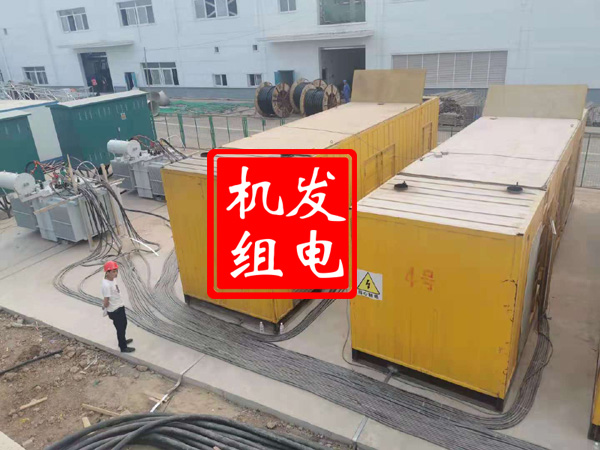 普格发电机租赁必备常识