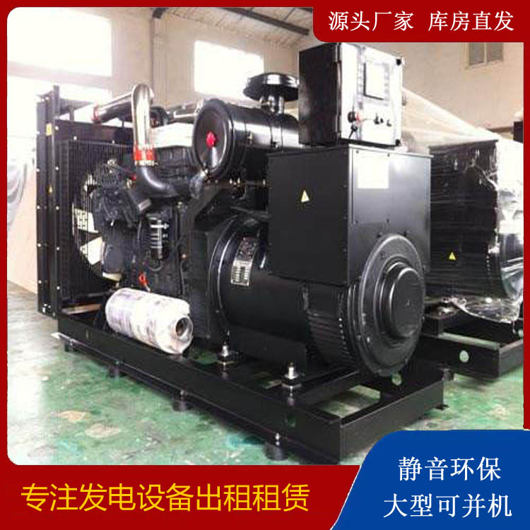 普格出租发电机 为您讲解发电机的工作原理
