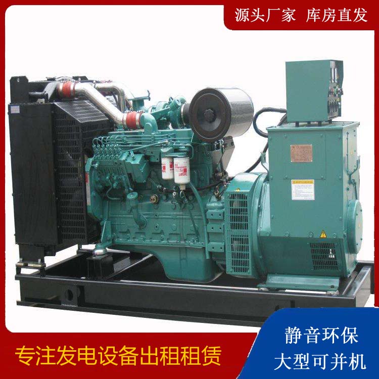 普格出租发电机教您康明斯发电机怎样开启